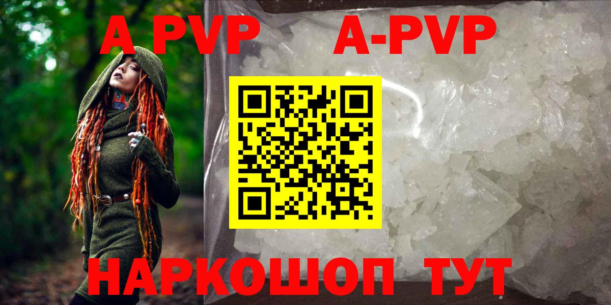 APVP VHQ Ульяновск