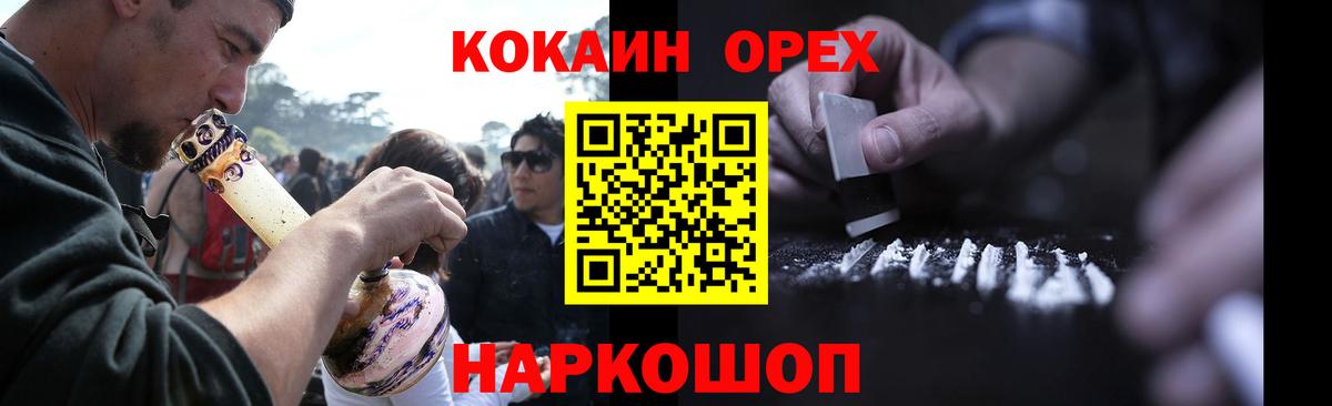 Мефедрон Ульяновск