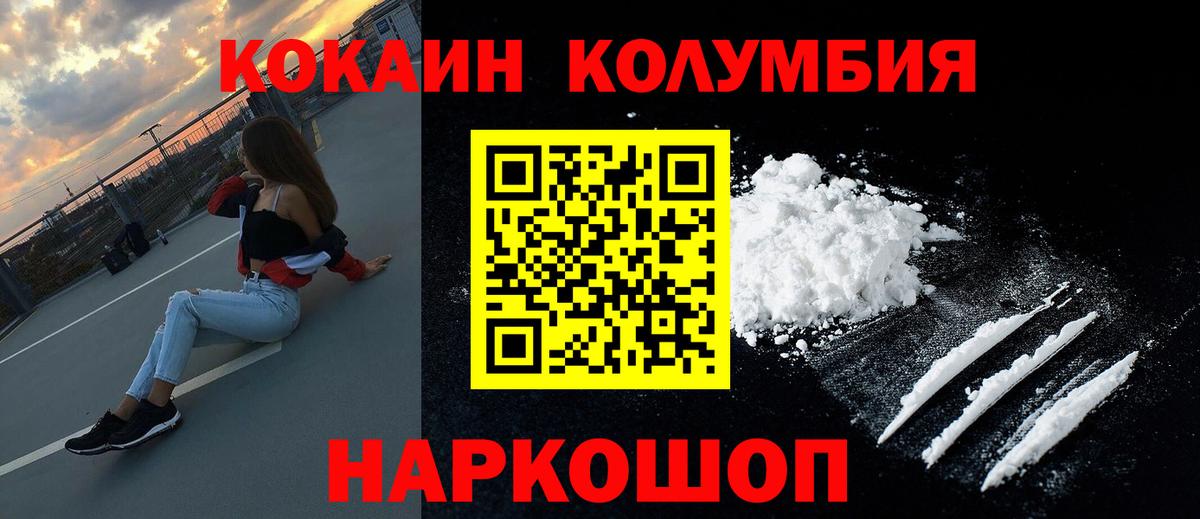 КОКАИН 97%  Вход с VPN  КОКАИН 99%  Ульяновск 