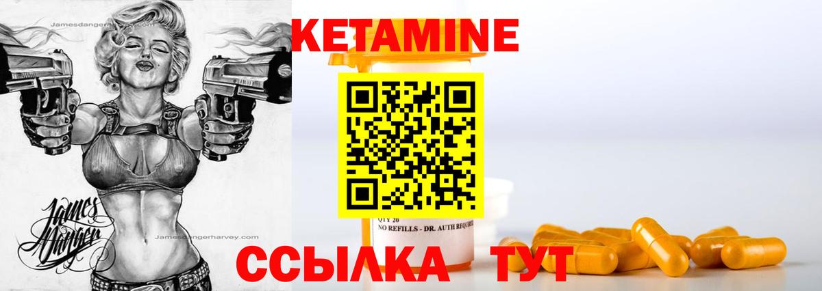 Конопля  Ульяновск  Меф МЯУ МЯУ   КОКАИН  Гашиш  Вход с VPN 