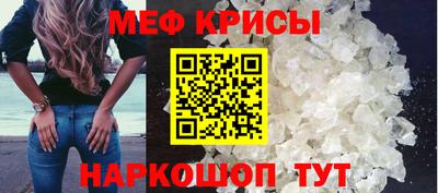 меф VHQ Малгобек