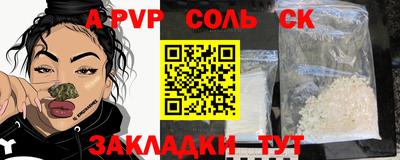 apvp Мариинск