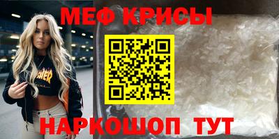 прущие крисы Малоярославец