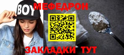 прущие крисы Малоярославец