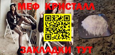 меф VHQ Малгобек