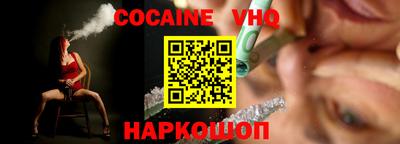меф VHQ Малгобек