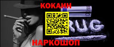 прущие крисы Малоярославец