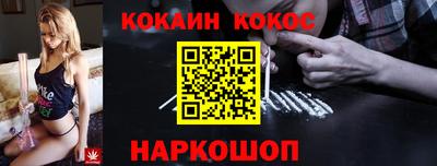 меф VHQ Малгобек