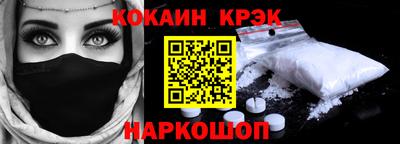 прущие крисы Малоярославец