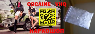 меф VHQ Малгобек