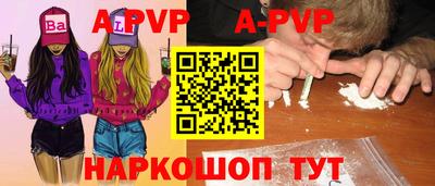 меф VHQ Малгобек