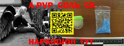 прущие крисы Малоярославец