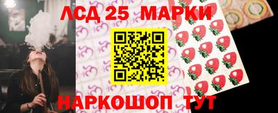 прущие крисы Малоярославец