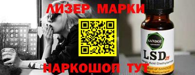 apvp Мариинск