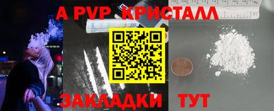 меф VHQ Малгобек