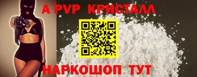 apvp Мариинск