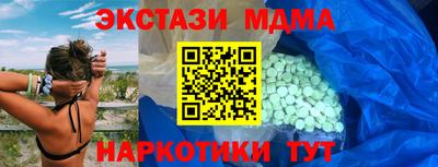 apvp Мариинск