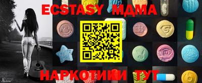 прущие крисы Малоярославец
