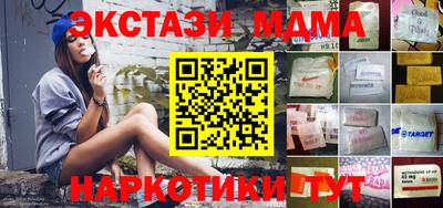 меф VHQ Малгобек