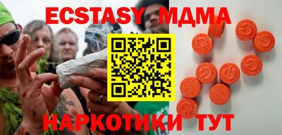 apvp Мариинск