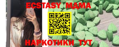 apvp Мариинск