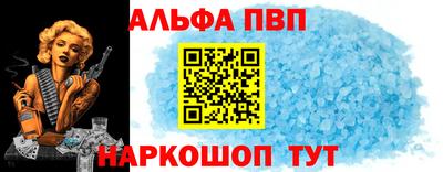 меф VHQ Малгобек