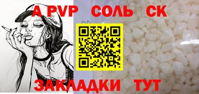 прущие крисы Малоярославец