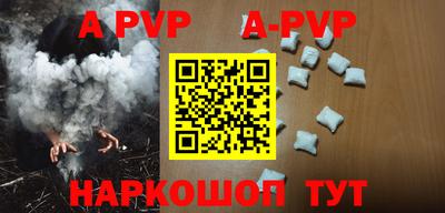 меф VHQ Малгобек