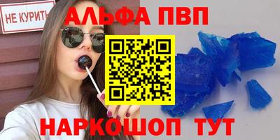 прущие крисы Малоярославец
