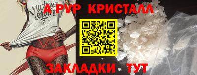 прущие крисы Малоярославец