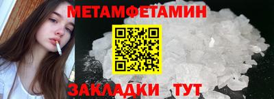меф VHQ Малгобек