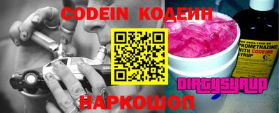 меф VHQ Малгобек