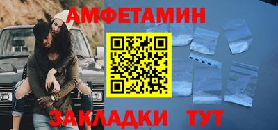 прущие крисы Малоярославец