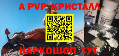 apvp Мариинск