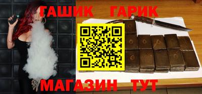 меф VHQ Малгобек