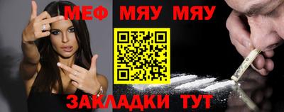 прущие крисы Малоярославец