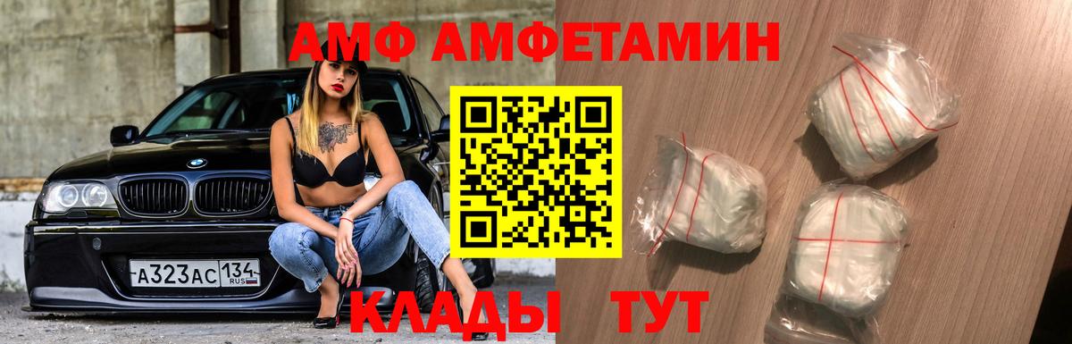 Метамфетамин винт  Вход с VPN  Метамфетамин винт  Ульяновск 