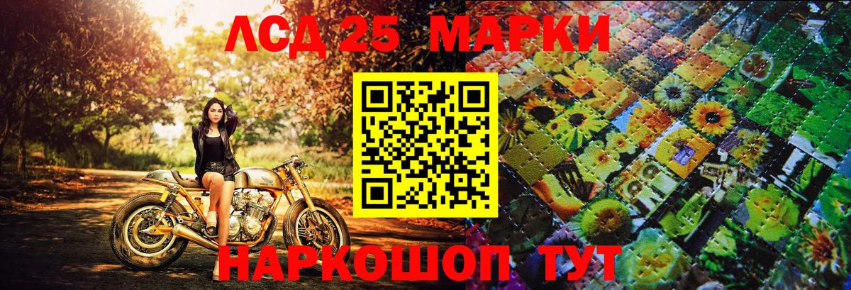 Ульяновск  Наркотические марки 1,5мг  Марки NBOMe  Вход с VPN 