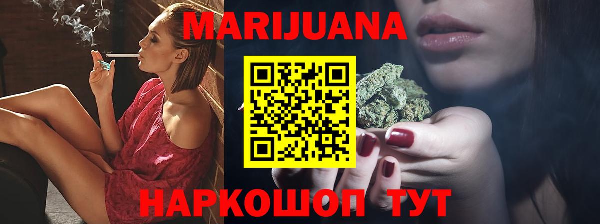 Каннабис Bruce Banner Ульяновск